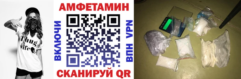 Амфетамин VHQ  Лукоянов 