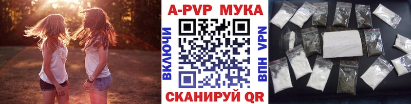 A PVP СК КРИС  купить  цена  Лукоянов 