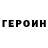 Кетамин ketamine Anton Peregudov