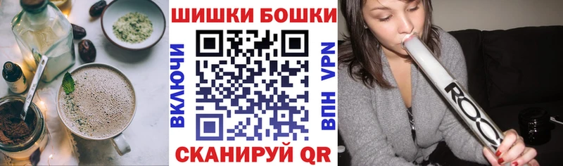 Печенье с ТГК конопля  Лукоянов 