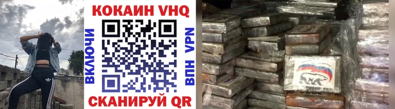 Cocaine FishScale  Лукоянов 