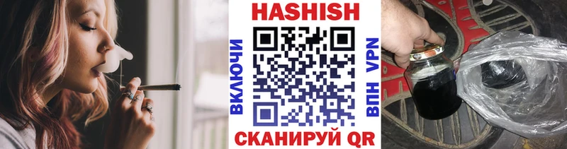 Гашиш Cannabis  hydra   Лукоянов  где купить наркоту 