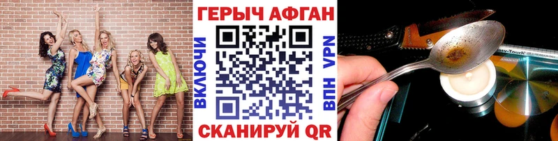 хочу наркоту  Лукоянов  Героин белый 