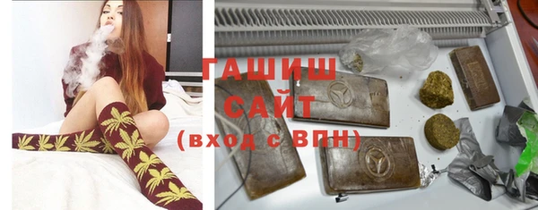 дистиллят марихуана Медногорск