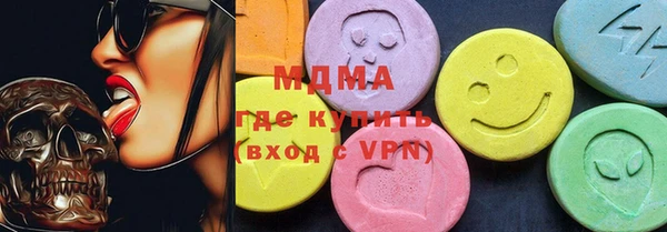 гашик Анжеро-Судженск