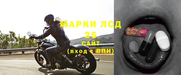 прущий лед Михайловка