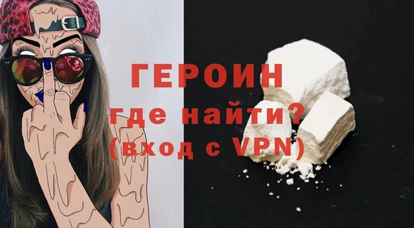 MDMA Premium VHQ Михайловск
