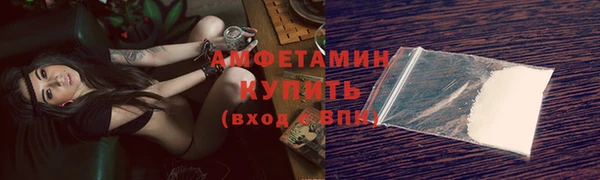 2c-b Верхний Тагил