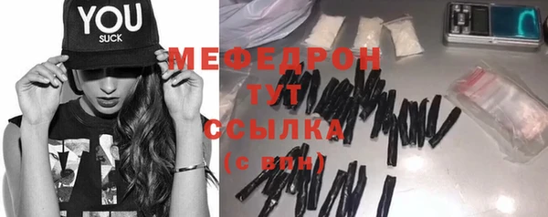 дистиллят марихуана Медногорск