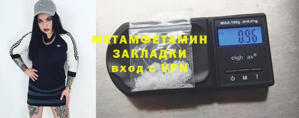 дистиллят марихуана Медногорск