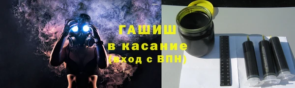 дистиллят марихуана Медногорск