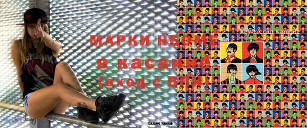дистиллят марихуана Медногорск