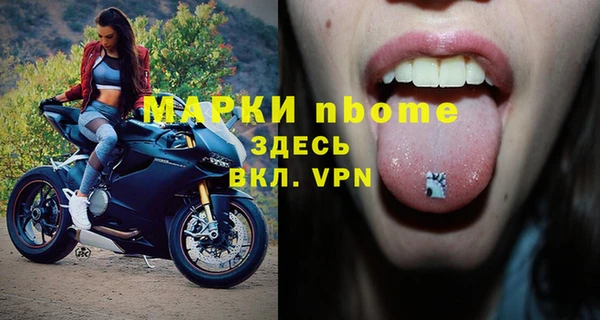 дистиллят марихуана Медногорск