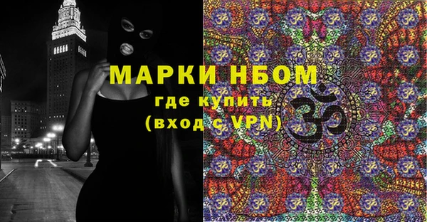 MDMA Premium VHQ Михайловск