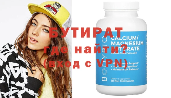 синтетический гашиш Магас
