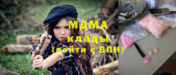 дистиллят марихуана Медногорск