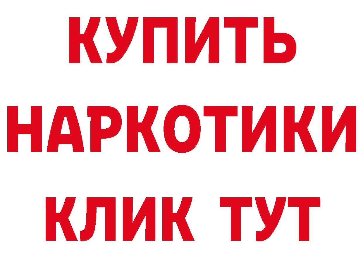 ГЕРОИН Афган ссылки площадка гидра Лукоянов