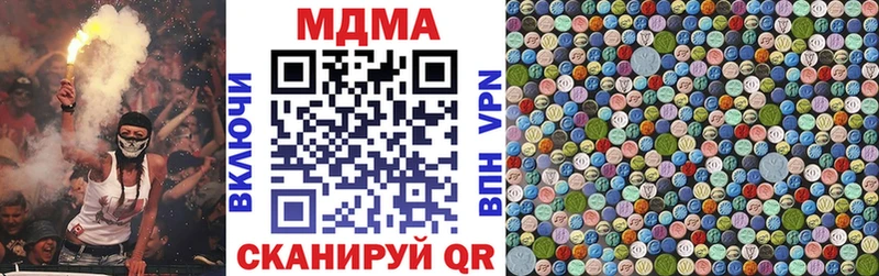 МДМА VHQ Лукоянов