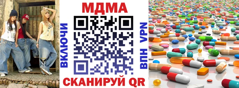 blacksprut ссылки  Лукоянов  МДМА молли 