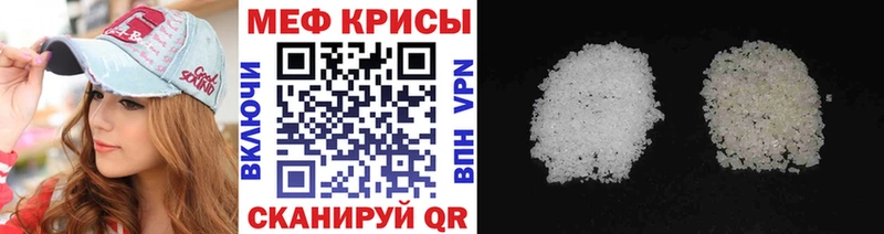 kraken ссылки  Лукоянов  МЯУ-МЯУ 4 MMC  наркотики 