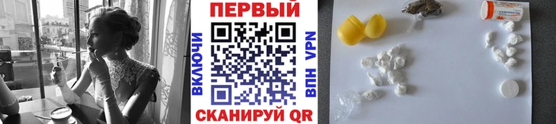 где купить наркоту  Лукоянов  Первитин мет 